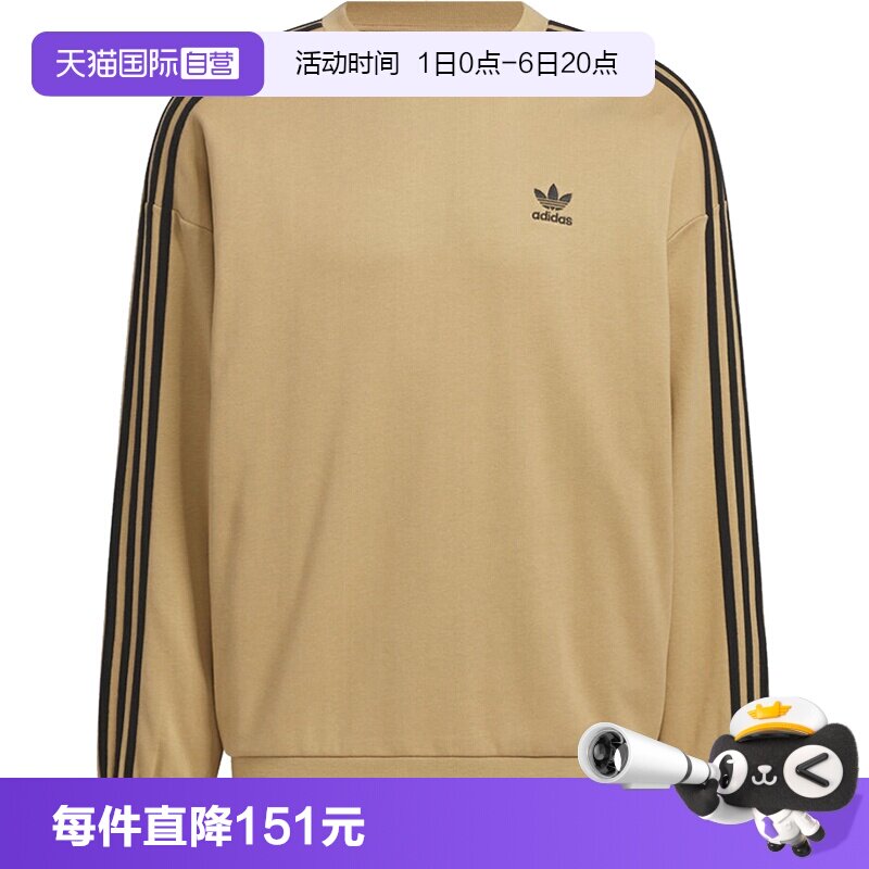 【自营】adidas阿迪达斯三叶草男子OVERSIZE CREW运动卫衣KD1833