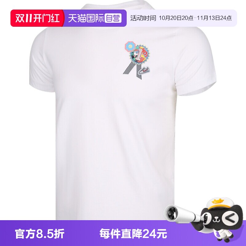 【自营】NIKE耐克G NSW BTS TEE女大童运动休闲短袖T恤IW1395-100