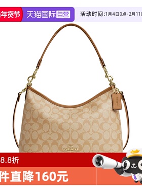 【自营】中国香港直邮COACH/蔻驰女士单肩斜挎腋下包流浪包CV975