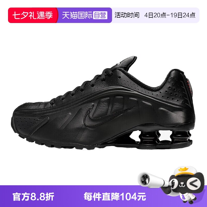 【自营】NIKE耐克女鞋黑色运动鞋科技感回弹气柱跑步鞋AR3565-004