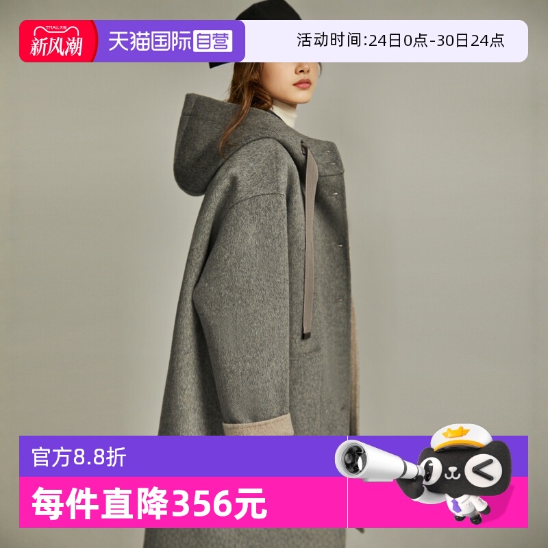 ELLE100%绵羊毛毛呢外套