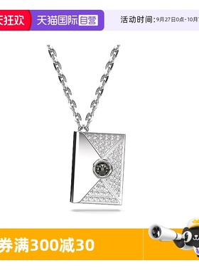 【自营】Swarovski/施华洛世奇Letra项链DIY信封情书吊坠饰品轻奢