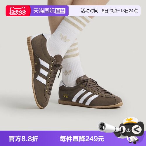 【自营】Adidas Original阿迪三叶草中性ANFU运动休闲鞋KJ3958