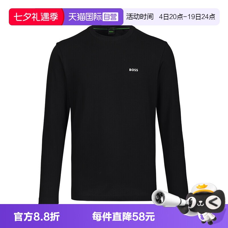 【自营】Hugo Boss男士LOGO徽标圆领长袖套头休闲日常内搭T恤纯棉