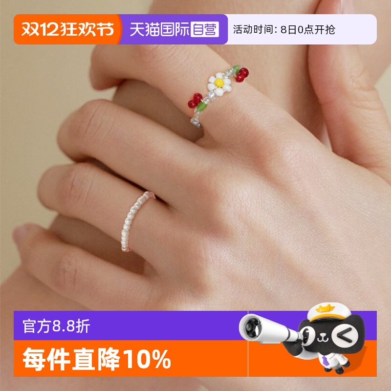 OSEWAYA女甜美花朵串珠耳饰