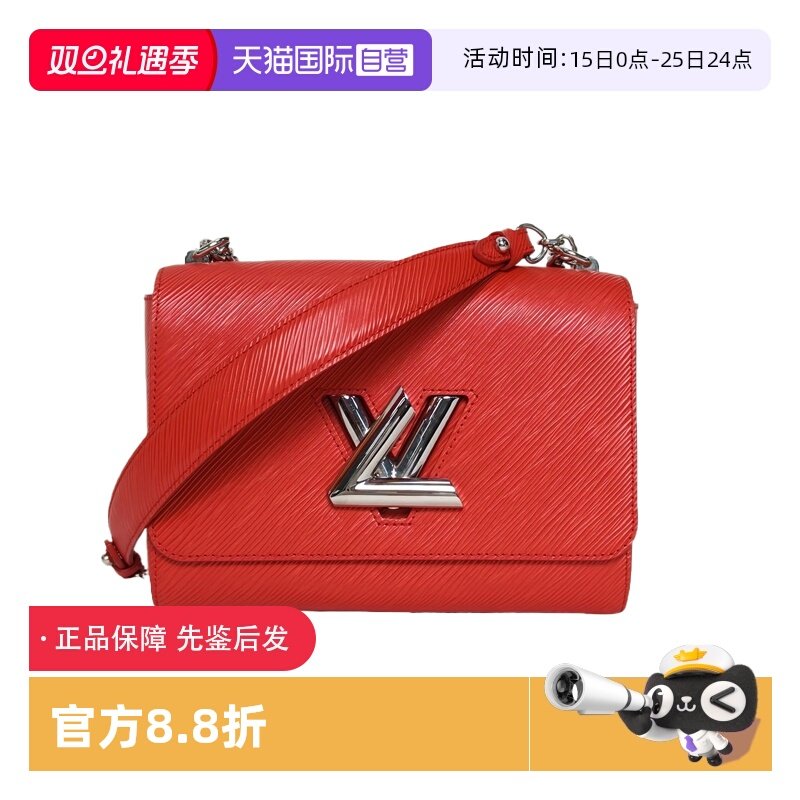 【自营】中古95新LV/路易威登单肩包TWIST中号红色EPI水波纹牛皮