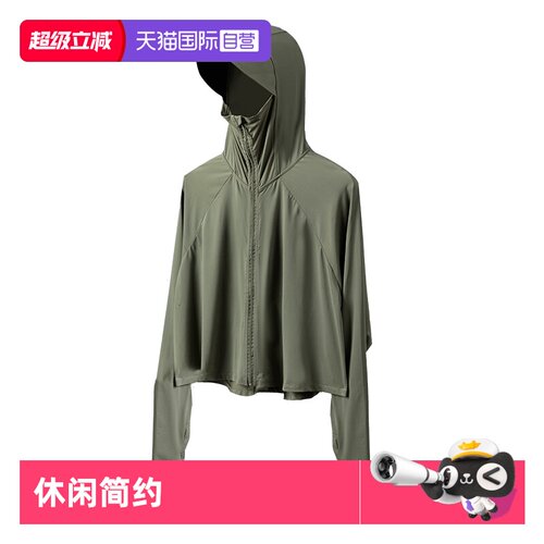 UPF50+原纱冰丝黑胶帽檐清凉爽滑