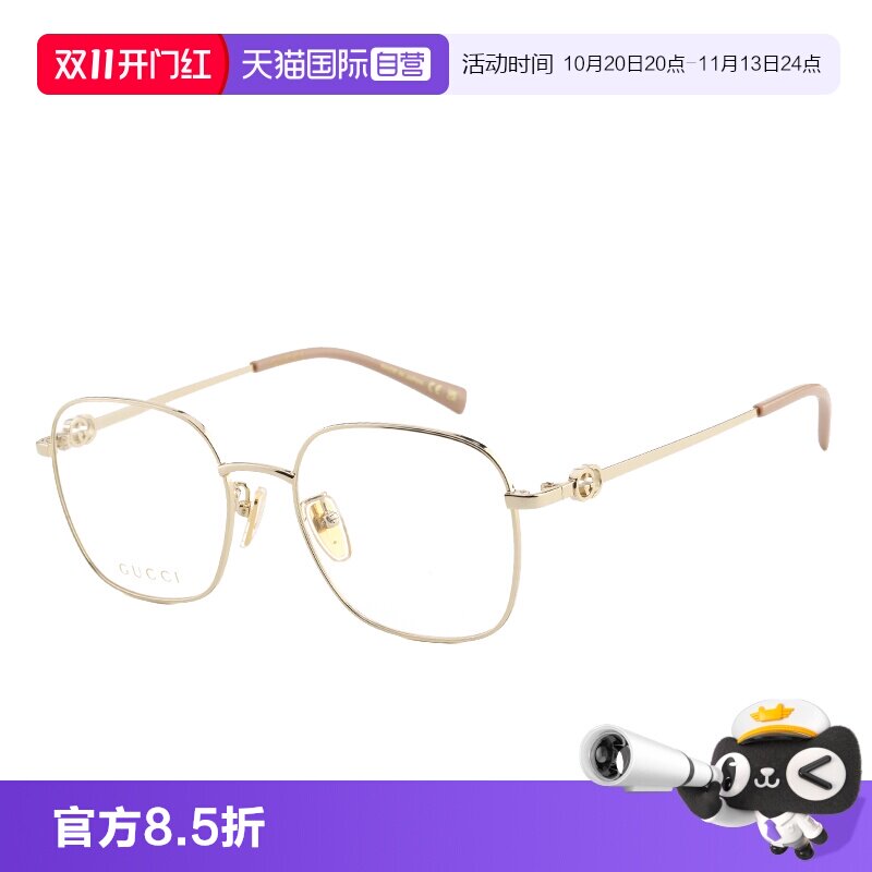 【自营】古驰GUCCI眼镜架胶囊系列时尚全框超轻舒适近视 GG2006OA