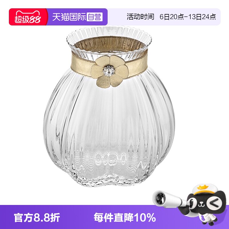 【自营】意大利ivv进口高档水晶玻璃鲜花瓶桌面高端花器水养玄关