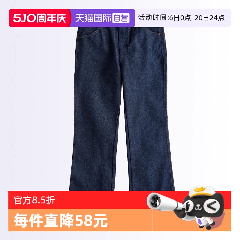 【自营】Wrangler/威格男士935原牛未脱桨牛仔裤中高腰修身微喇裤