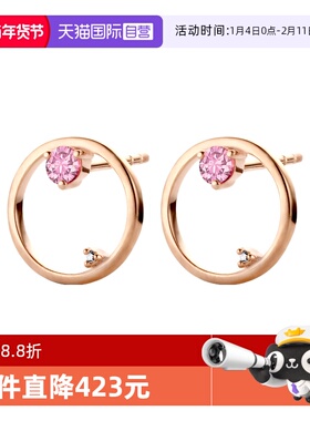 【自营】Diamanti Per Tutti耳环女 爱·引力钻石粉色蓝宝石M1503