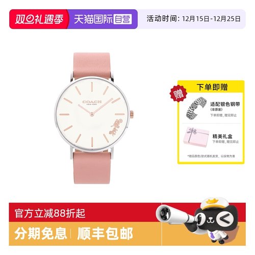 COACH/蔻驰简约时尚下单送礼