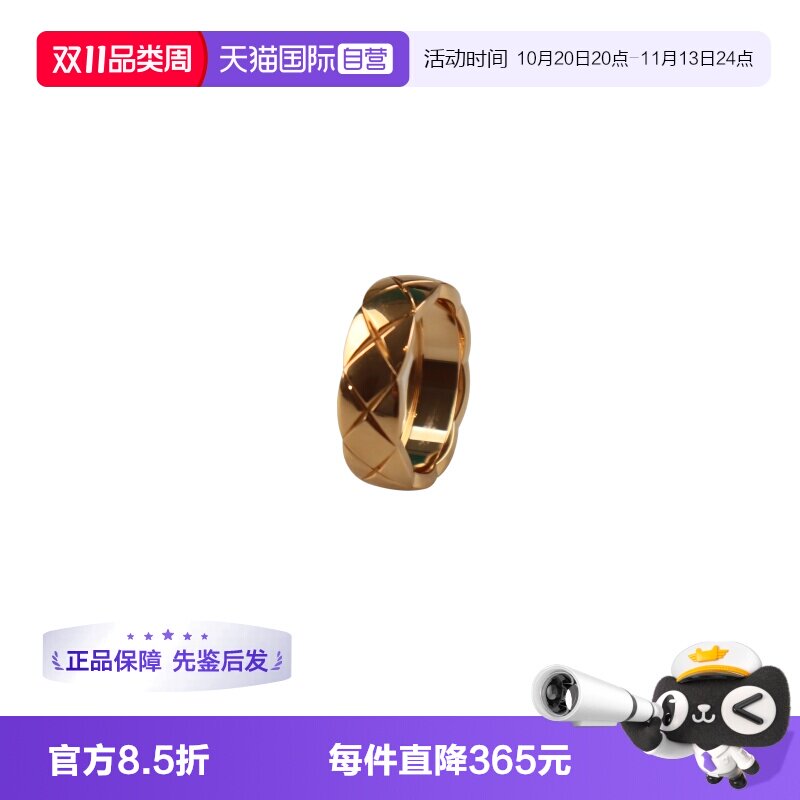 【自营】中古95新CHANEL香奈儿COCO CRUSH戒指55号750黄金配饰