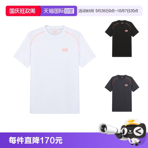 直营EmporioArmani男士短袖T恤