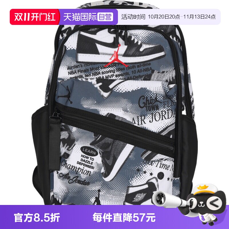 【自营】NIKE耐克男女运动休闲双肩包JD2623023AD-003背包