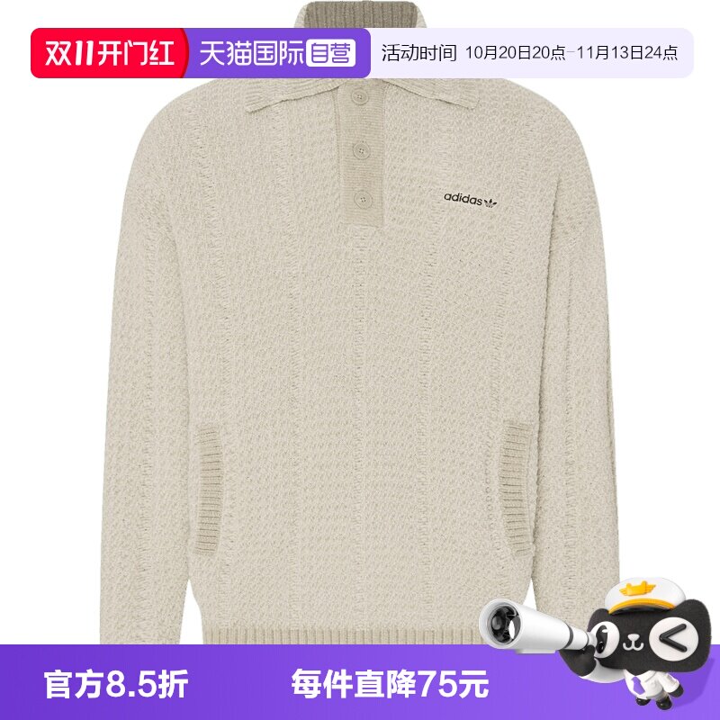 【自营】adidas阿迪达斯三叶草POLO SWE男子运动休闲毛衣KW5699