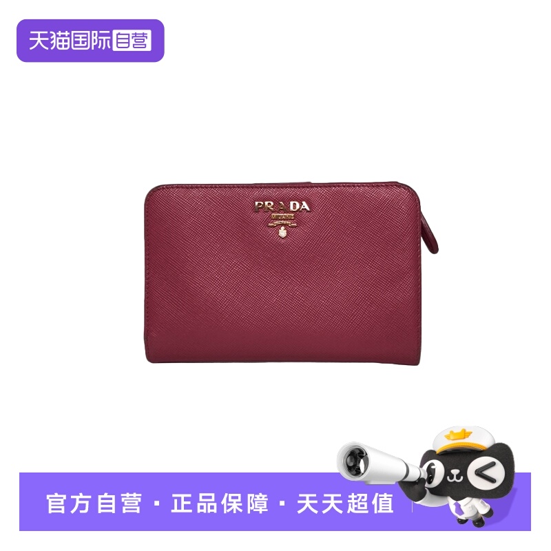 【自营】中古95新Pdada/普拉达钱包玫红皮革C折叠钱包