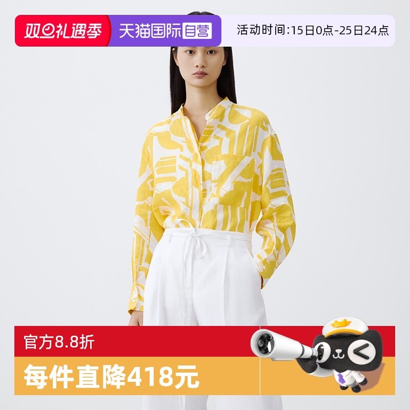 【自营】Marc O'Polo【原创极简几何艺术印花】立领长袖衬衫女