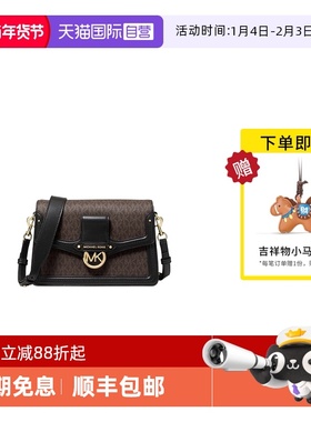 【自营】Michael KorsMK女包邮差包斜挎包小方包30F9GI6L2B292