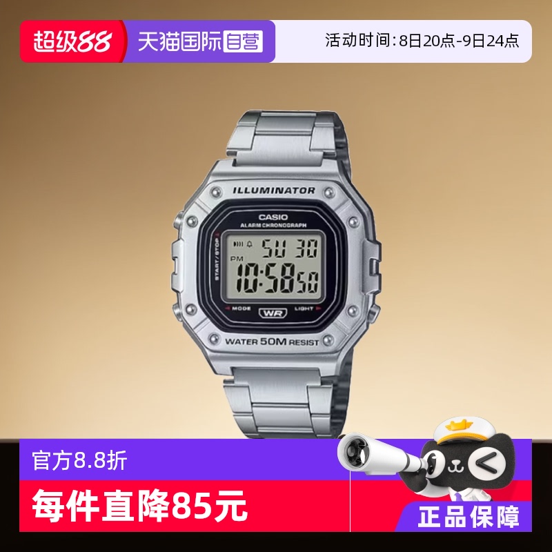 自营男表卡西欧时尚潮流