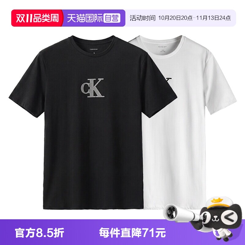 【自营】Calvin Klein/凯文克莱印花LOGO男士圆领纯棉潮流短袖T恤