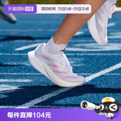 【自营】adidas阿迪达斯ZYRION BOLD男女运动训练跑步鞋KH7937