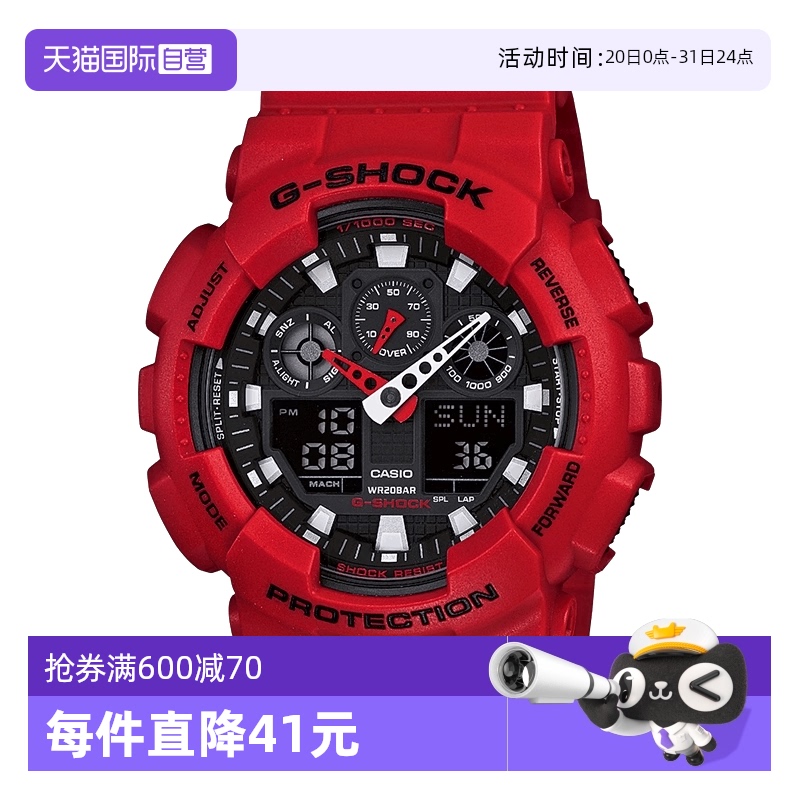 【自营】CASIO/卡西欧时尚潮运动防水石英GA-100B-4A男表女表正品