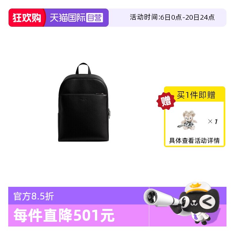 【自营】COACH/蔻驰男士双肩包印花大容量背包男款书包黑色