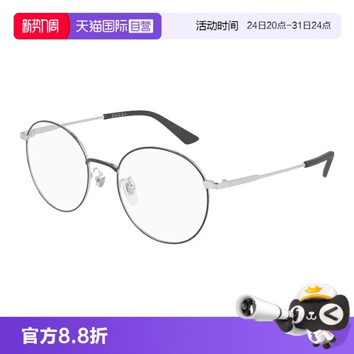 【自营】古驰光学镜框金属全框男近视眼镜架款女胶囊系列GG0862OA