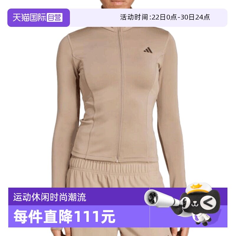【自营】adidas阿迪达斯女子WE ZP THRU JKT运动外套JW2815休闲