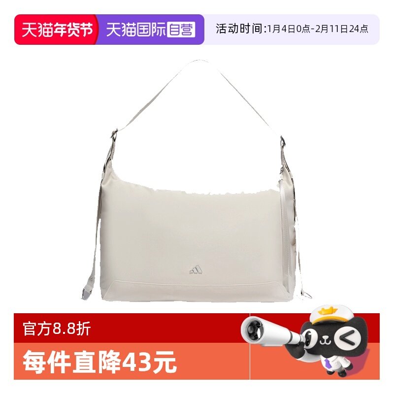 【自营】didas阿迪达斯女子时尚单肩包运动休闲斜挎包 KT0851,运动包/户外包/配件,挎包/拎包/休闲包,淘宝优惠券,粉丝福利购,淘宝优惠卷