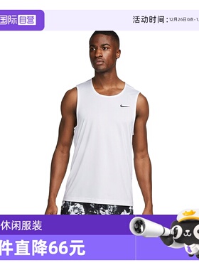 【自营】耐克NIKE DRI-FIT READY 男训练白色运动背心DV9814-100
