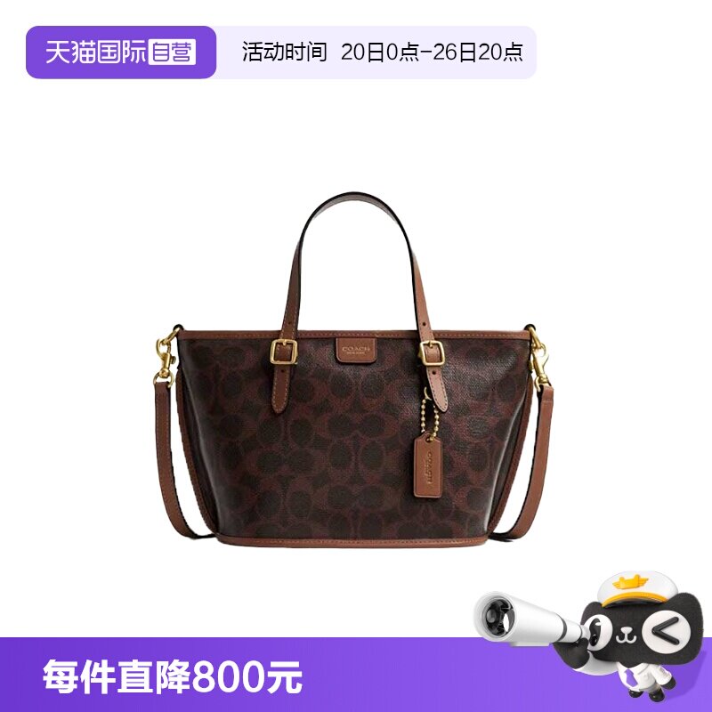 【自营】COACH/蔻驰品牌字母标识女士单肩斜挎手提包托特包CCD94