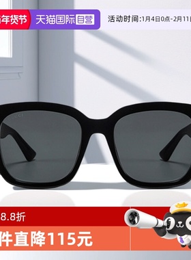 【自营】GUCCI古驰墨镜女方形板材GG1338SK防紫外线开车太阳镜男