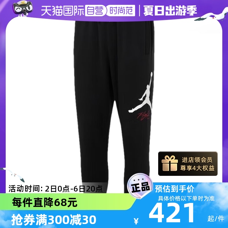 【自营】耐克男裤冬季新款加绒保暖运动裤黑色束脚长裤FD7346-010