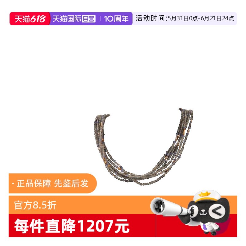 【自营】中古95新日本进口商品月光石项链18K黄金透明38-43cm
