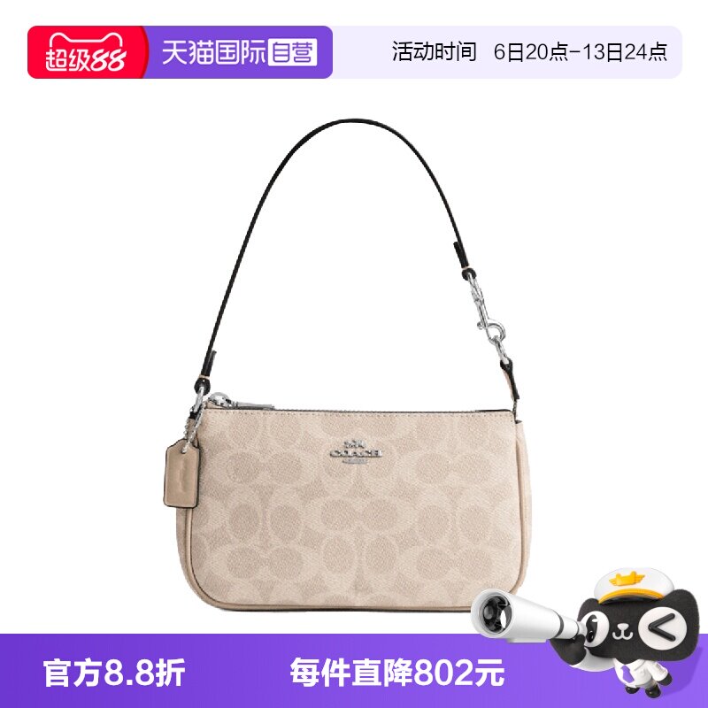 【自营】COACH/蔻驰Nolita 19小号老花手提麻将包CW426SVPWH图片