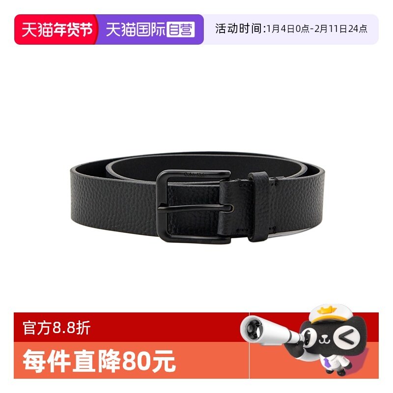 【自营】Calvin Klein/凯文克莱ck 男士牛皮皮带腰带 LV04G7011G