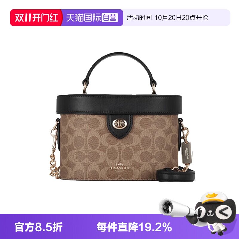 COACH/蔻驰女士盒子包手提斜挎包