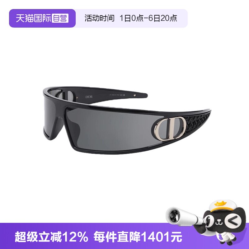 【自营】DIOR/迪奥男女同款发箍墨镜时尚太阳镜VERYDIOR M1U运动图片