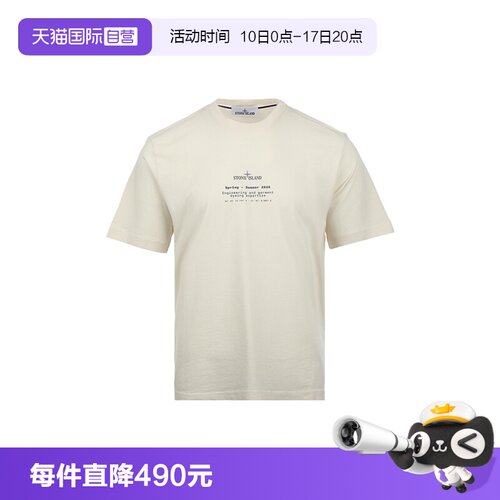 【自营】STONE ISLAND男士SS26标识LOGO图案印花宽松短袖T恤男款