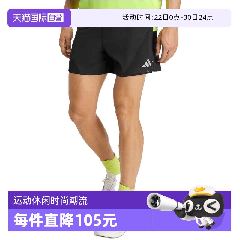 【自营】adidas阿迪达斯男子ADI365 BZ SH M运动休闲短裤JZ7763 - 实物图
