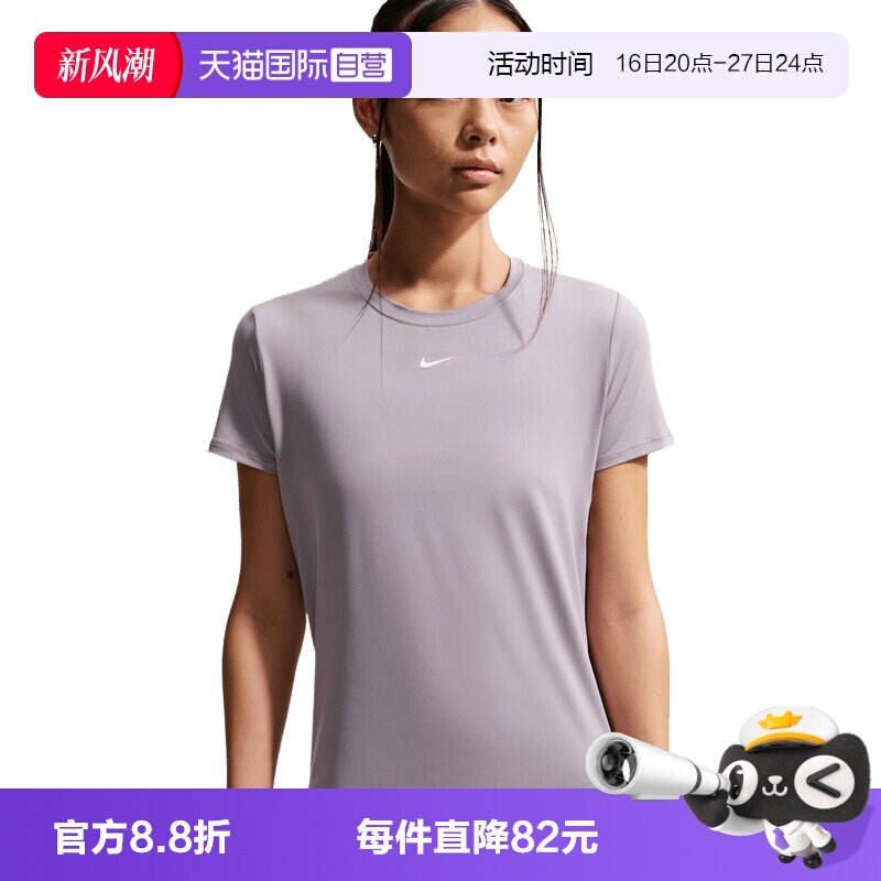【自营】NIKE耐克女子针织运动休闲短袖T恤FN2799-227