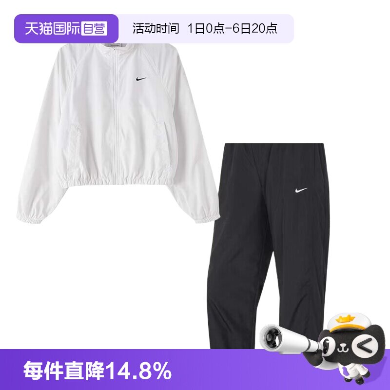 【自营】Nike耐克运动套装女装简约宽松休闲夹克立领上衣训练长裤