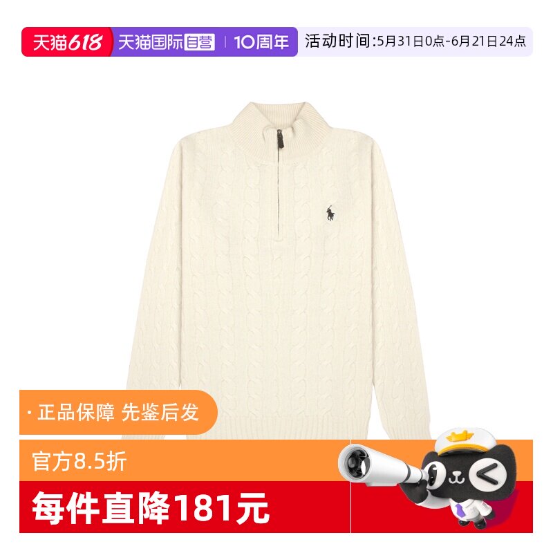 【自营】RALPH LAUREN男士纯色高领半拉链长袖毛衫710876766羊毛