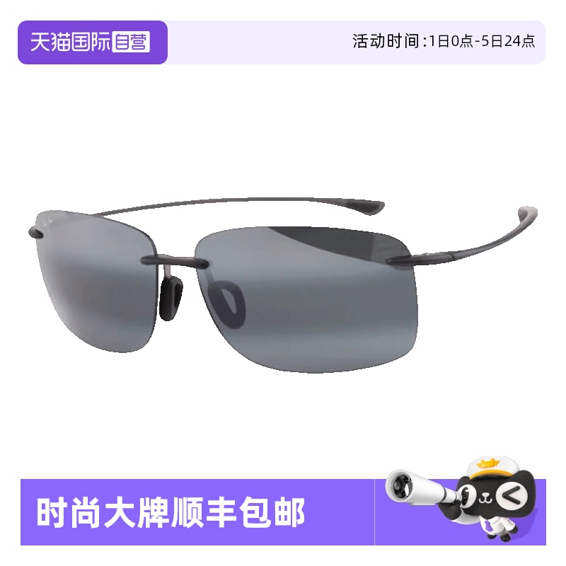 MauiJim茂宜睛太阳镜偏光