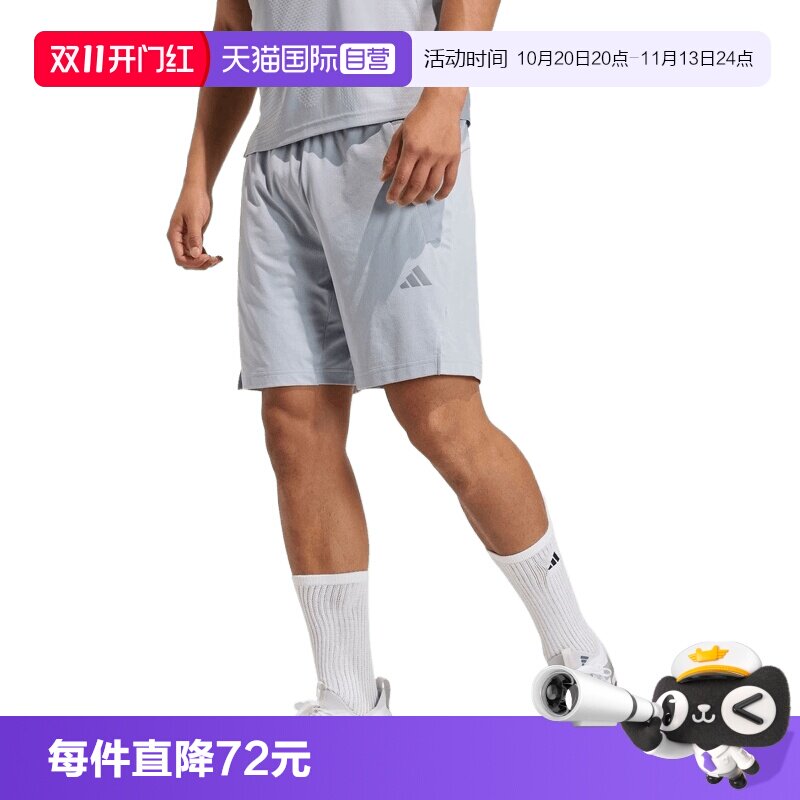 【自营】adidas阿迪达斯CLIMACOOL 3D SH男子运动休闲短裤KE9971