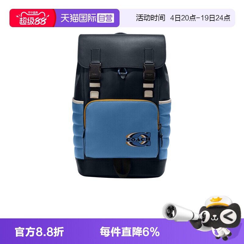 COACH/蔻驰双肩包男士背包