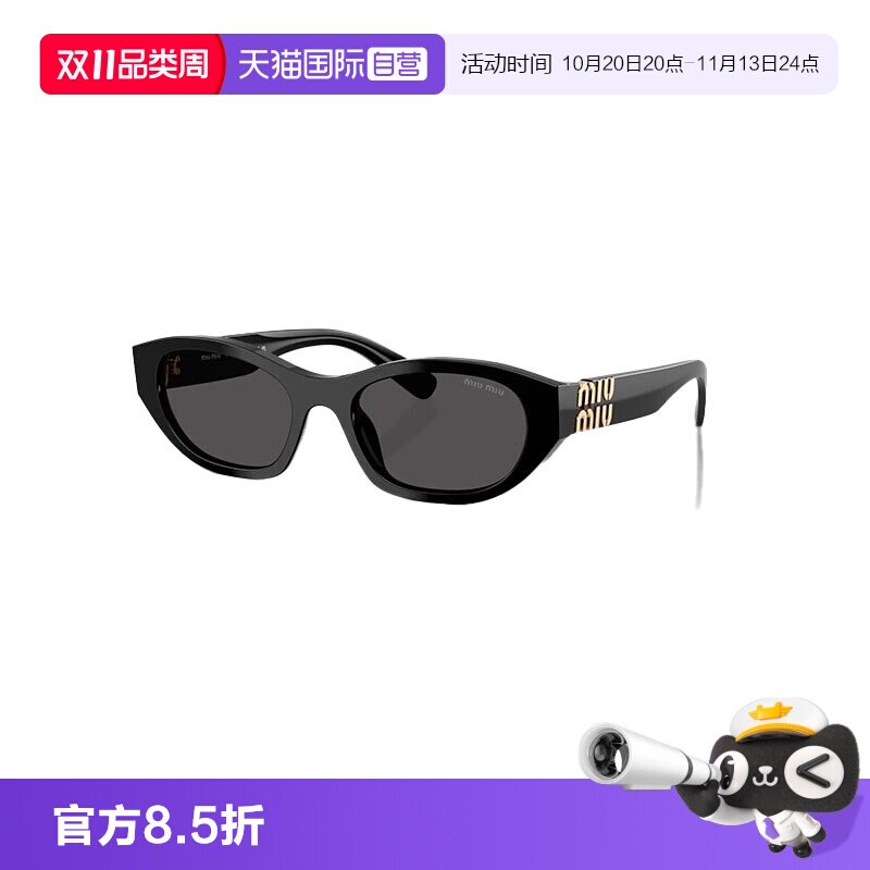 【自营】意大利MIUMIU缪缪时尚窄框女款太阳眼镜墨镜礼物 A03SF