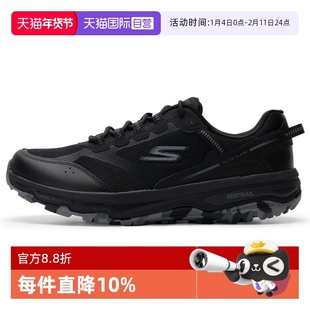 【自营】SKECHERS斯凯奇男鞋GO RUN TRAIL ALTITUDE跑步鞋